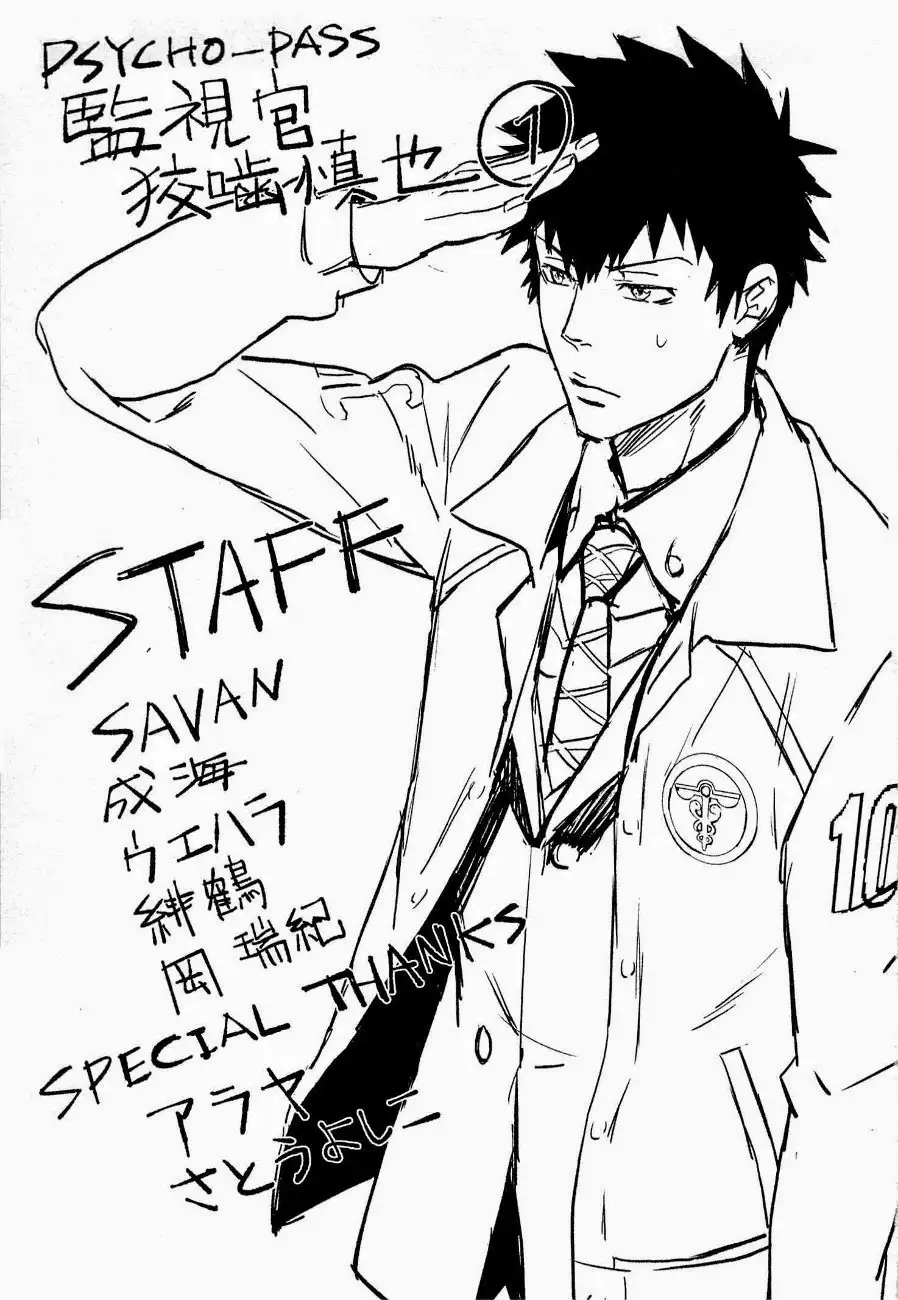 Psycho-Pass - Kanshikan Kougami Shinya Chapter 4 46